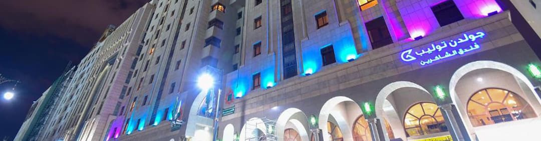 فندق جولدن توليب شاكرين